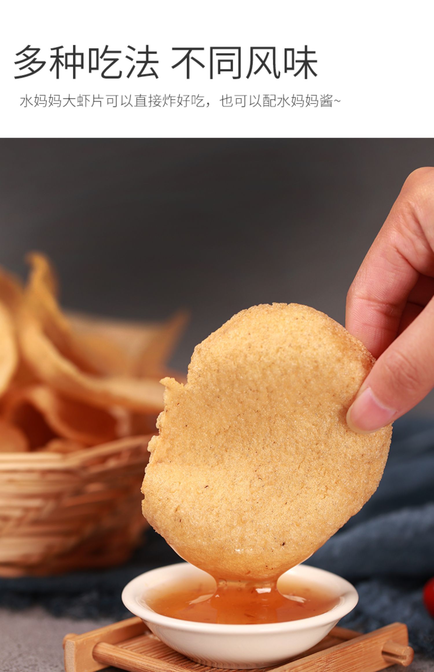 【自己炸】泰国进口水妈妈宋卡虾片油炸大虾片500g/袋 自己油炸龙虾片