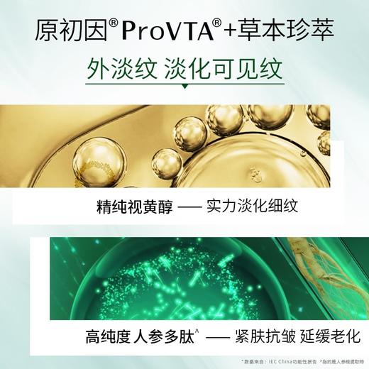 百雀羚帧颜水100ml+乳100ml+霜50g+眼霜15g（正装 带防伪码 可以查真伪） 商品图6