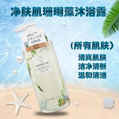 蜜梨海洋洗护修护润养洗发水/沐浴露/护发/发膜 500ml/瓶 商品图2