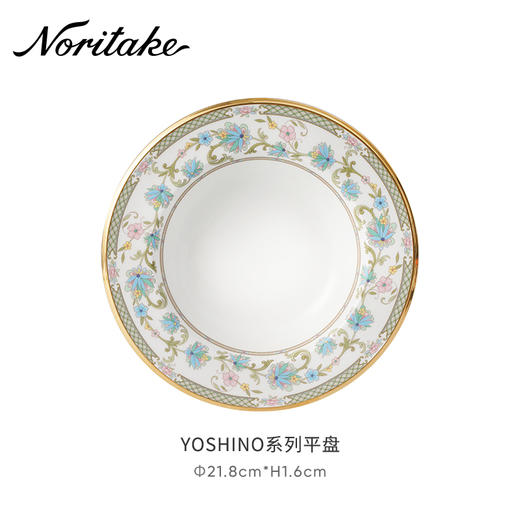 日本则武吉野樱花平盘 商品图1