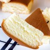 AJI牛乳味小蛋糕零食充饥夜宵早餐整箱点心糕点办公室芝士软面包 商品缩略图3