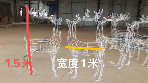 立体小鹿 不含灯【运费自理】 商品图0