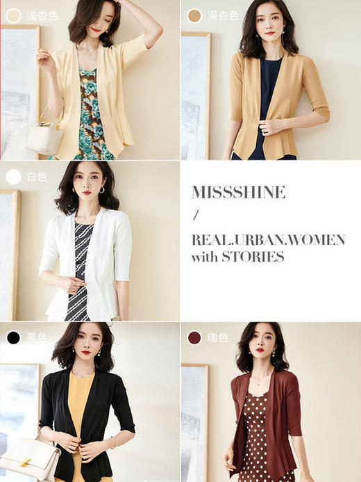 米思阳春季新款简约气质修身不规则裙摆针织开衫短外套女2150 商品图2