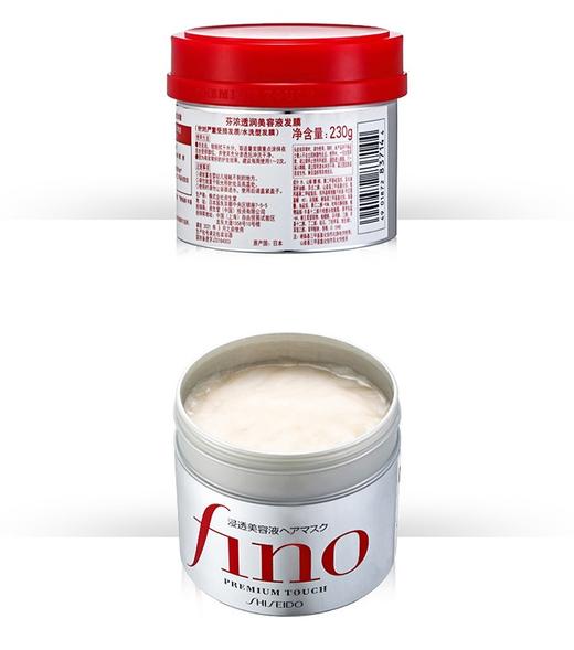 日本进口芬浓透润美容液发膜230g 商品图2