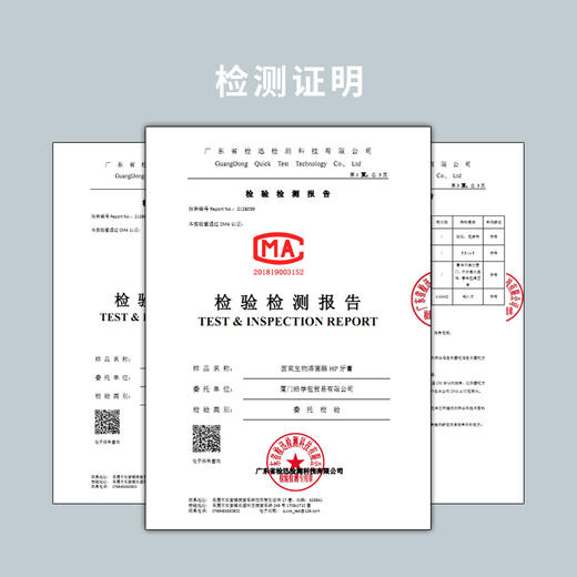 茵束生物溶菌酶HP牙膏  商品图6