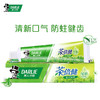 好来茶倍健龙井绿茶牙膏140克 商品缩略图0