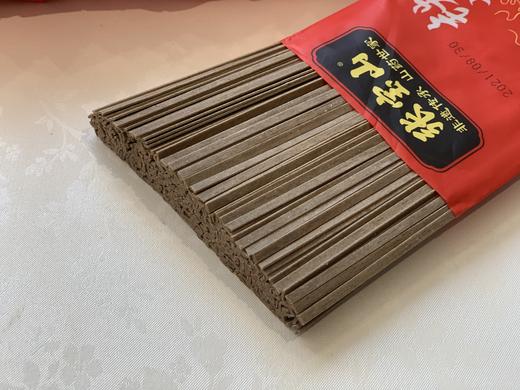 健康面条【张宝山山药荞麦面】（72小时发货）300g*8袋 铁棍山药荞麦面 商品图1