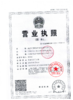 (器械号)朝伊康封口脱脂棉球 10g/袋 有效期20280601 商品缩略图2