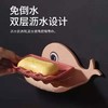 【买一送一！小鲸鱼创意收纳架】免打孔壁挂式置物架，卫生间双层沥水肥皂架，浴室肥皂盒香皂盒 商品缩略图4