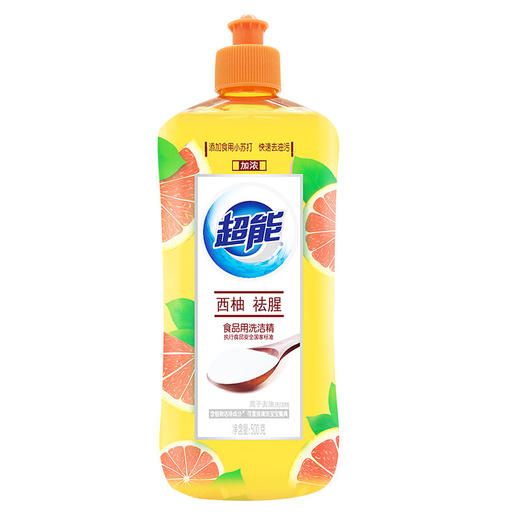 超能食品用洗洁精西柚祛腥500克 商品图0