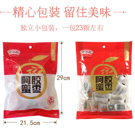 野风酥山东特产阿胶蜜枣208g袋装即食无核蜜饯零食 商品图1