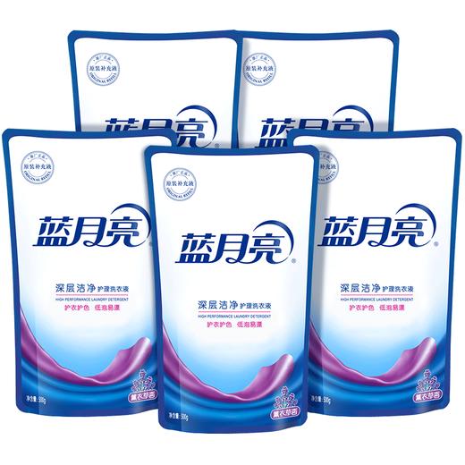  蓝月亮深层洁净洗衣液500g*5袋补充装套装 商品图3