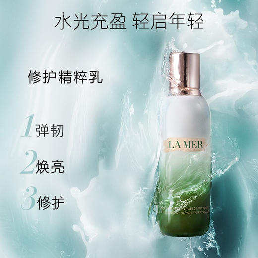 【品牌热卖】
LA MER海蓝之谜精粹乳125ml 商品图1