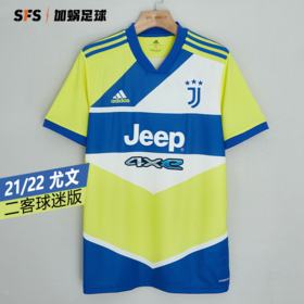 SFS阿迪达斯正品21-22尤文图斯二客球衣 球迷版短袖足球服 GS1439