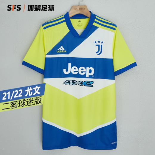 SFS阿迪达斯正品21-22尤文图斯二客球衣 球迷版短袖足球服 GS1439 商品图0