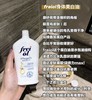 必入宝藏油！德国freiol福来身体美白精华油125ml（27.5.30） 商品缩略图11