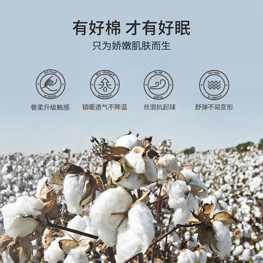 【宝宝安睡】嫚熙婴童小恒星印花分腿睡袋 商品图1