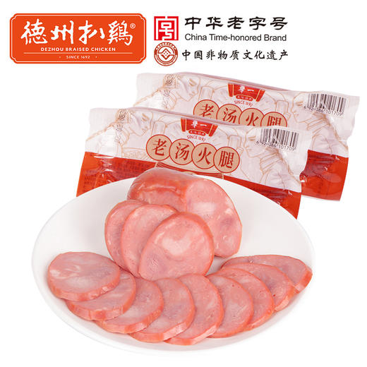 心选丨【佐餐美食】德州扒鸡 老汤火腿300g/根 -保质期60天 商品图2