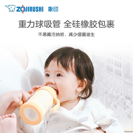 【6F】象印丨贝亲联名款保温杯/奶瓶/婴儿奶嘴杯/吸管杯6个月小月龄水杯Pigeon AA24 商品图4