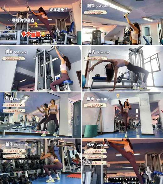 高品质尖货！Valor Star瑜伽服健身背心套装夏季薄款高腰蜜桃臀提臀 商品图9