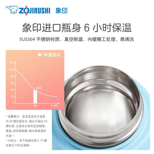 【6F】象印丨贝亲联名款保温杯/奶瓶/婴儿奶嘴杯/吸管杯12个月+小月龄水杯Pigeon BA24 商品图3