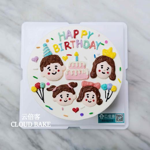 【手绘蛋糕】我们一家 商品图3