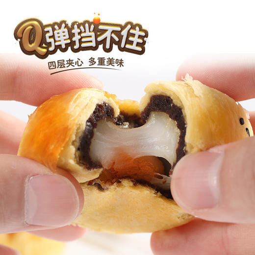 精美礼盒a1蛋黄酥凤梨蓝莓味海鸭雪媚娘麻薯传统糕点网红小吃零食 商品图0