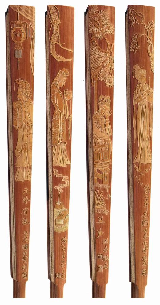 《怀袖雅物:苏州折扇》线装5册，8开 商品图12