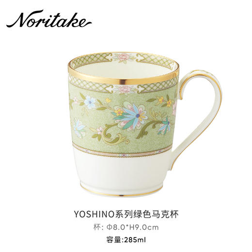 日本则武吉野樱花马克杯285CC 商品图2