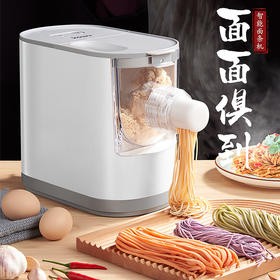 卡屋面条机 H8  古法揉面  320ml容量