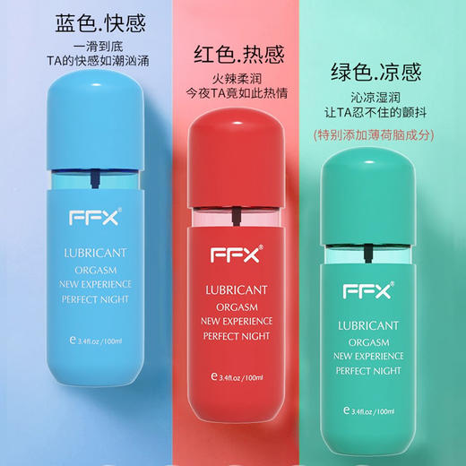 FFX润滑液100ml 商品图1