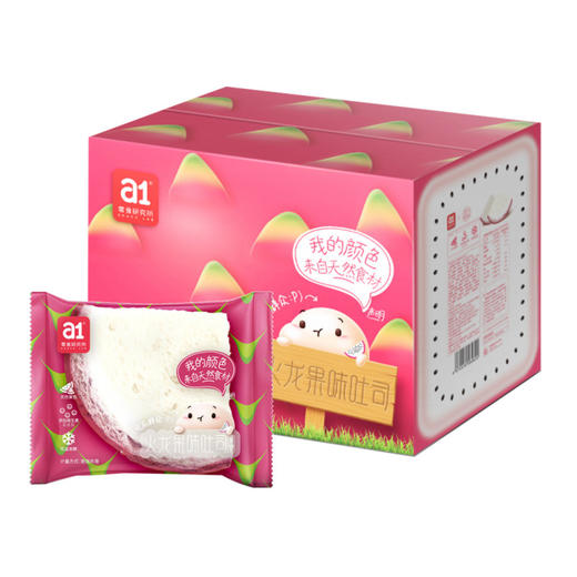 a1火龙果吐司网红零食面包早餐儿童夹心土司整箱办公室零食研究所 商品图4