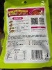 草原红太阳火锅底料 番茄 160g 商品缩略图1