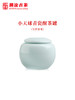 澜沧古茶茶具【小天球醒茶罐】陶瓷茶叶储存罐可装50克左右 商品缩略图1