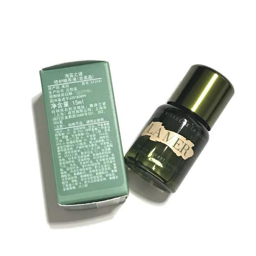 小样LA MER海蓝之谜精粹水15ml 商品图0