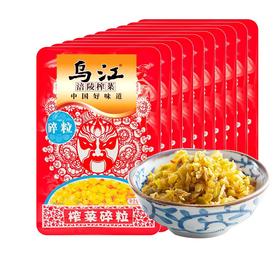 乌江榨菜碎粒   80g/包