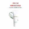 小样LA MER海蓝之谜洗面奶30ml 商品缩略图2