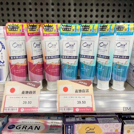 日本Ora2皓乐齿果味美白牙膏 亮白去黄 商品图1