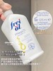 必入宝藏油！德国freiol福来身体美白精华油125ml（27.5.30） 商品缩略图10