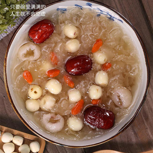 吉顺号优选食材 当季现采通心大白莲 湘莲 无芯莲子500g/袋真空包装 商品图8