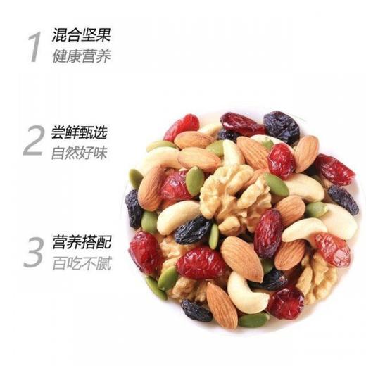 列夫每日坚果6种搭配尖果混合装 商品图2
