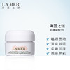 中样Lamer海蓝之谜凝霜7ml 商品缩略图0