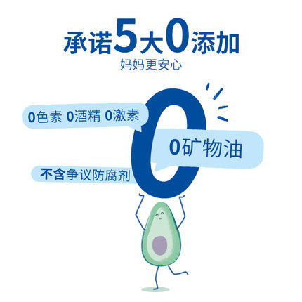 mustela妙思乐儿童保湿面霜40ml 商品图3