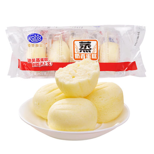 港荣蒸蛋糕【奶香味】多规格  热卖爆款 家人都爱吃妈妈们都在买 商品图3