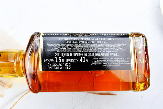 白俄罗斯惊魂之路威士忌酒 500ml*2瓶 ，40度。 商品图3