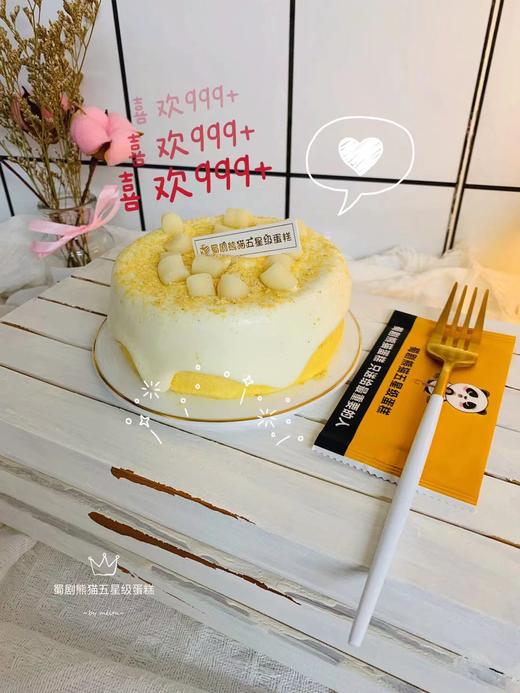 --美味-爆浆蛋糕---豆乳（只送小区门口） 商品图1