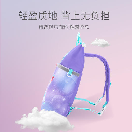 梦乐两用双肩包PI0016P-2130飞向月球-紫 卡通童趣印花休闲背包提背两用小学生补习袋 商品图5