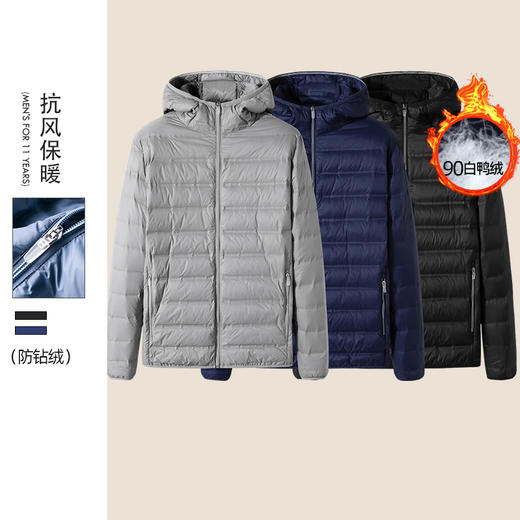 一口价【新款DK】大依优型大码连帽轻薄羽绒服大号外套休闲胖子穿大码男加肥加大上衣 商品图7