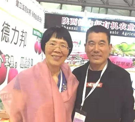 丨有机丨德力邦富士苹果 产自陕西渭北黄土高原 水果 商品图2