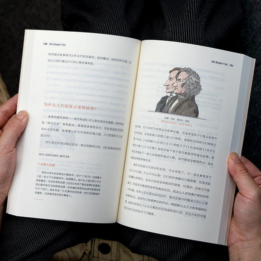 儿童大学.科学家讲给孩子的启蒙课【全套5册】 商品图6